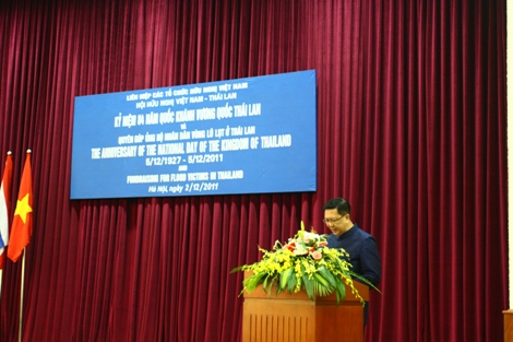 กิจกรรมต่างๆเพื่อฉลอง 84 ปีวันชาติไทย